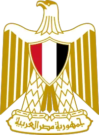 Coat of Arm of Egypt
