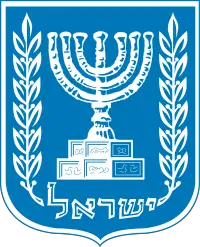 National Embem of Israel